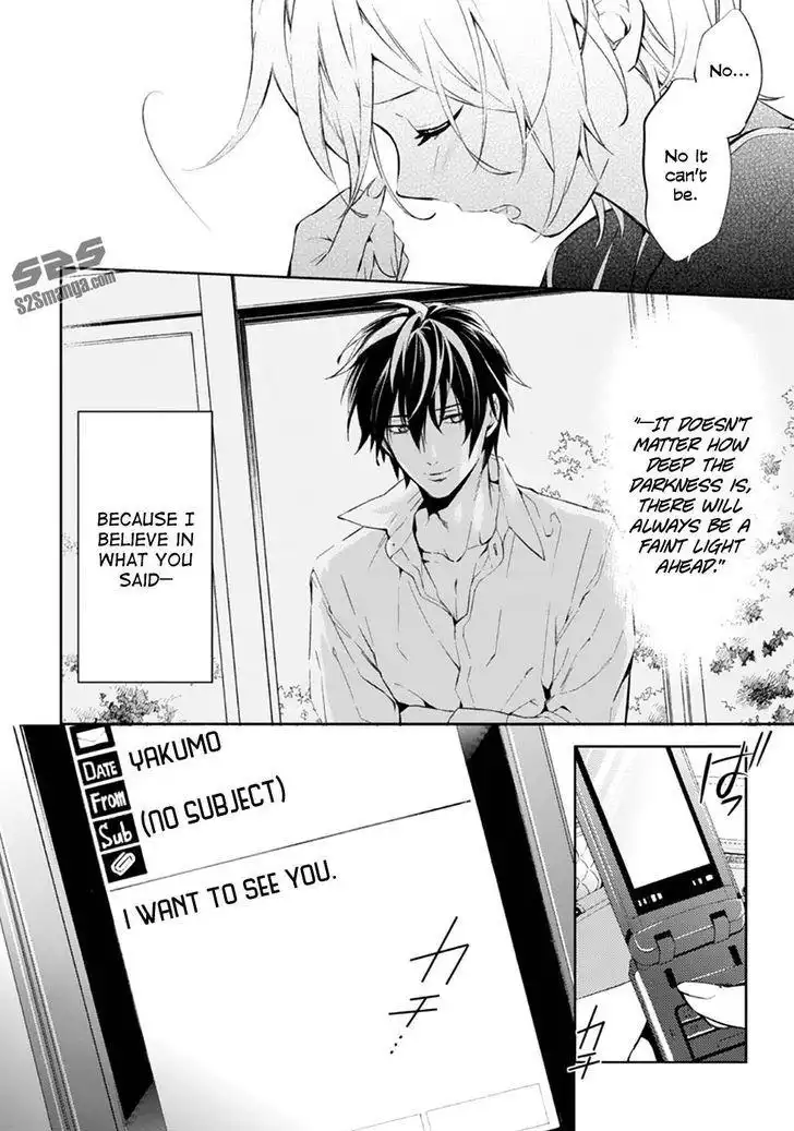 Shinrei Tantei Yakumo Chapter 55 12